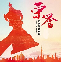 喜報！我司連續(xù)兩年榮獲“廣東省守合同重信用企業(yè)”榮譽稱號