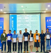 熱烈祝賀中拓環(huán)境技術(shù)入選2021年深圳市優(yōu)秀創(chuàng)新生態(tài)環(huán)境科學(xué)技術(shù)、成果白皮書