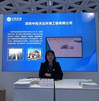 中拓環(huán)境受邀參加“表面工程新技術(shù)，賦能通訊電子與集成電路新制造，驅(qū)動灣區(qū)新發(fā)展暨企業(yè)創(chuàng)新展示活動”